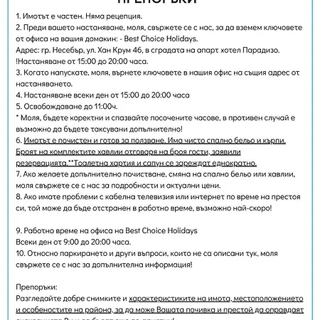 Summer Breeze 503 Private Sunny Апартамент